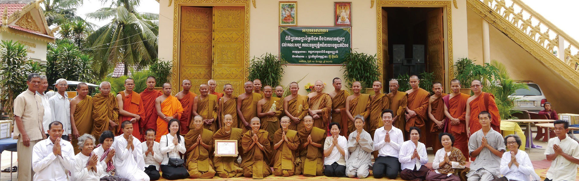 Great Prajna Temple - Main building